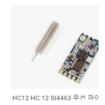 블루투스모듈 세미나형