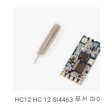 블루투스모듈 세미나형
